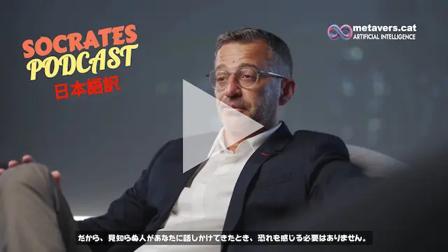 Ver vídeo de Metavers.cat